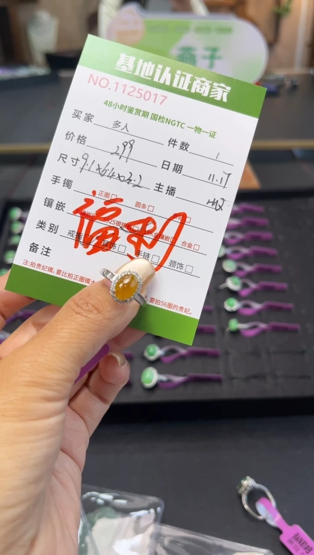 银S925镶嵌戒指翡翠多人
