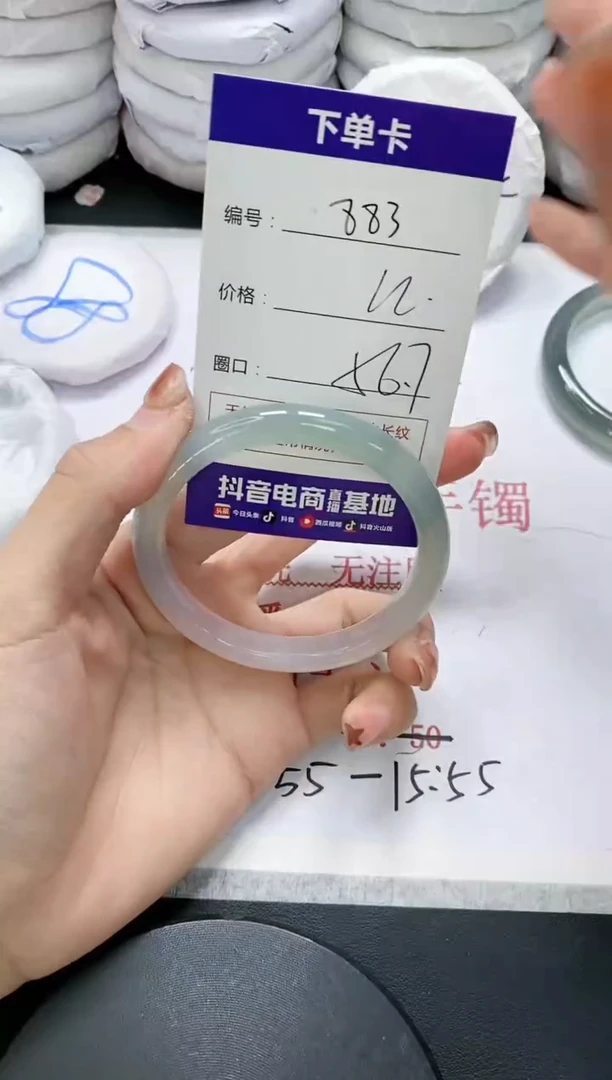 未镶嵌手镯玛瑙/玉髓883