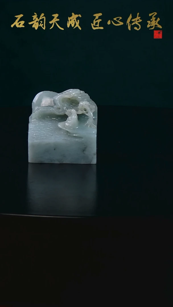 云南石天青无相佛章3.3*2.3*3.4