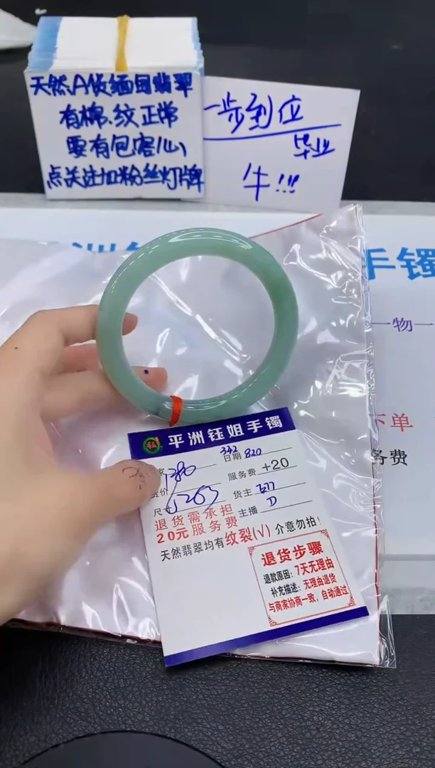 翡翠手镯未镶嵌111111111