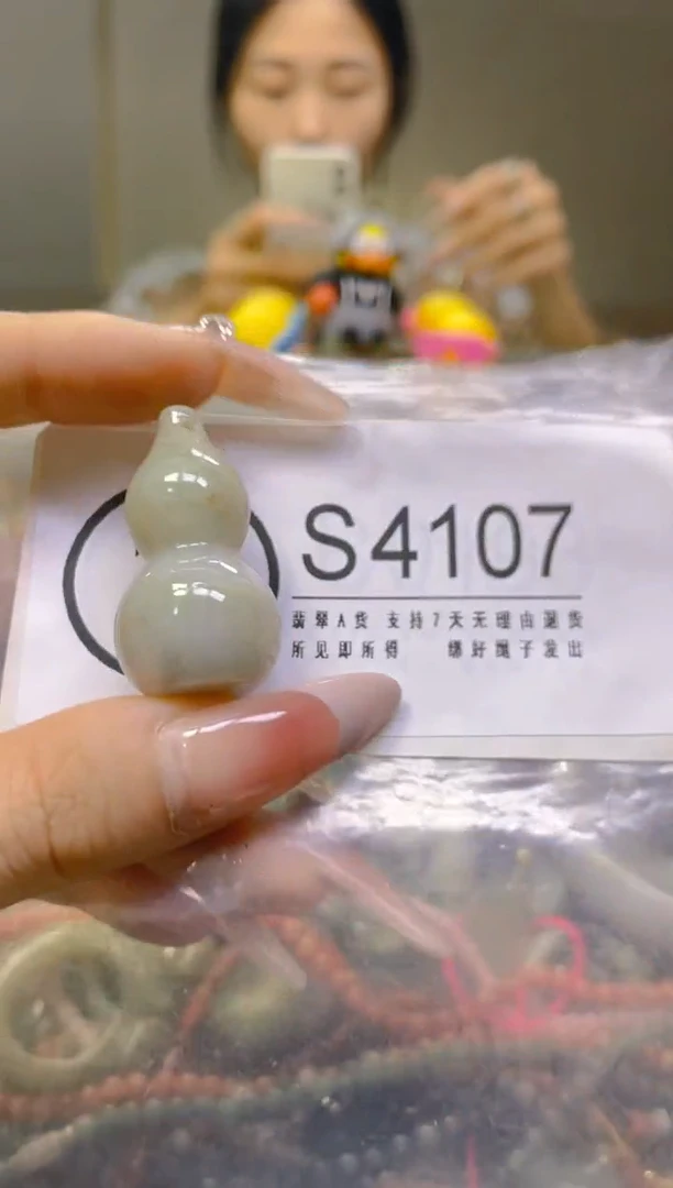 翡翠未镶嵌颈饰/S/翡翠A货，一件也是批发价