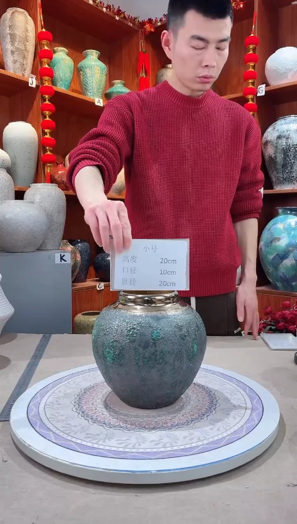 【闪购商品】瓶陶瓷花瓶 无花 青铜小号