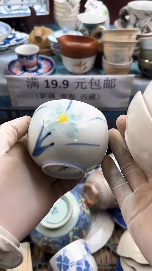 【闪购商品】瓷片英歌瓷器满19.9包邮