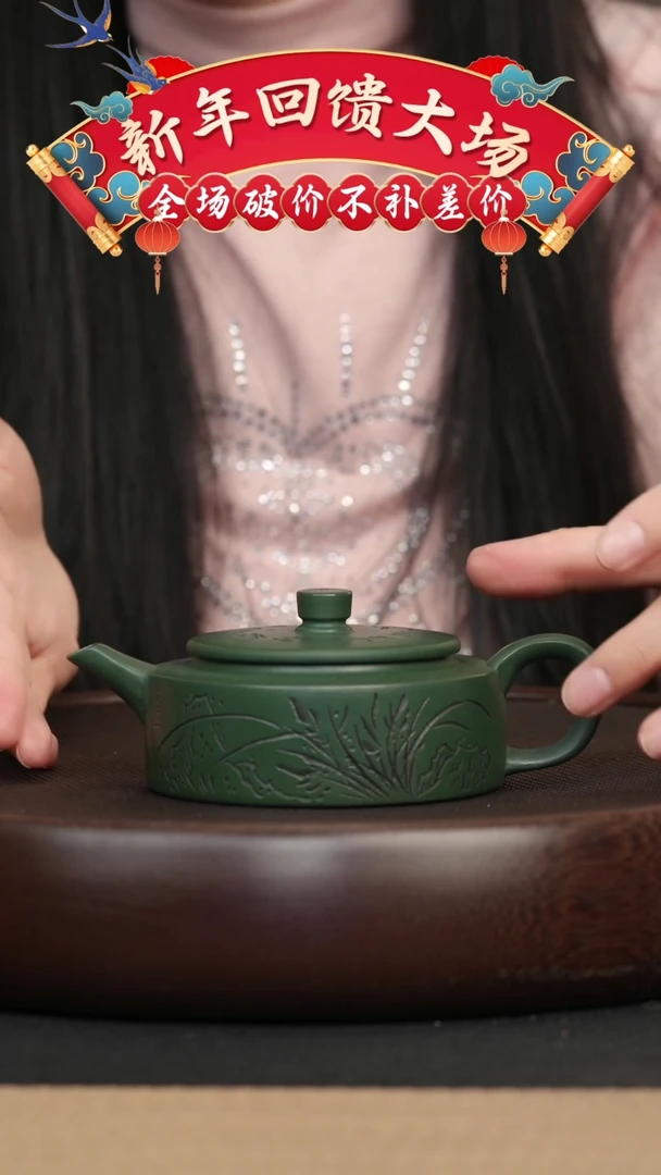 【闪购商品】紫砂茶壶009 民国绿刻绘周盘壶