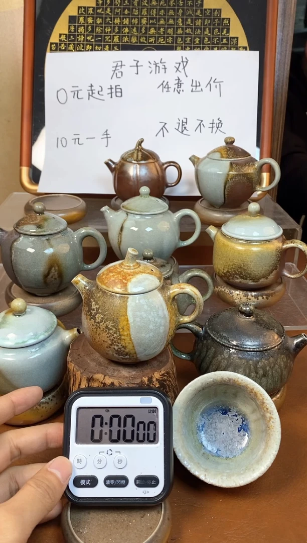【闪购商品】观寂茶器柴烧专拍链接263
