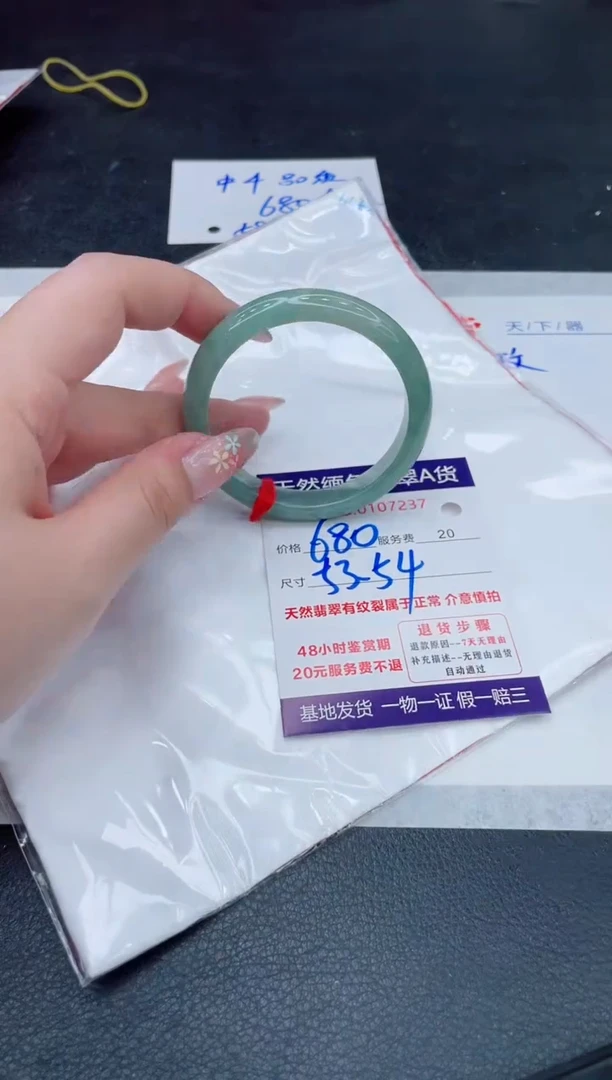 翡翠手镯未镶嵌680.000000