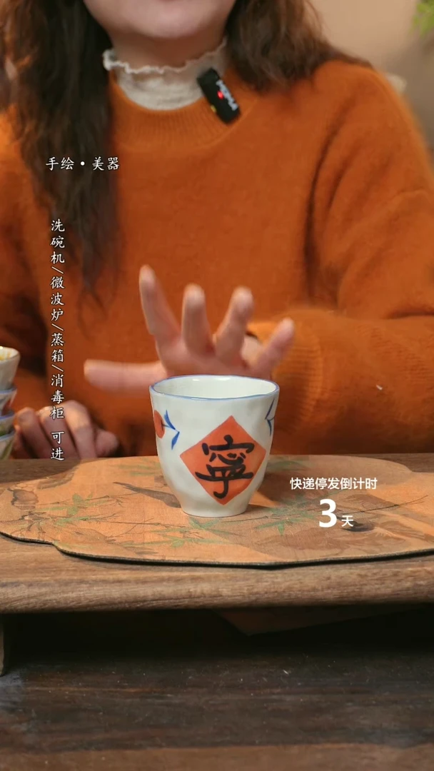 【闪购商品】碗福利1只  高温釉下彩手工手绘
