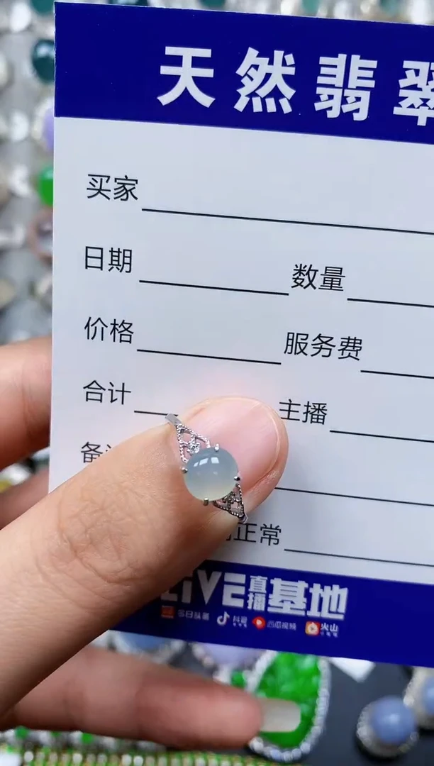 【闪购商品】翡翠戒指银S925镶嵌0012
