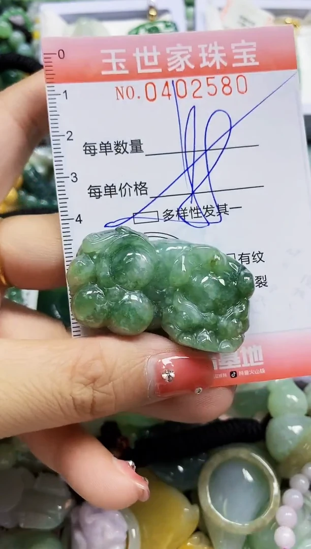 颈饰未镶嵌翡翠闪购0402580多样性发其一