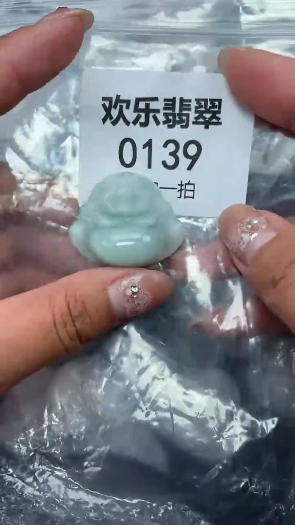 颈饰未镶嵌翡翠缅缅甸天然翡翠0139