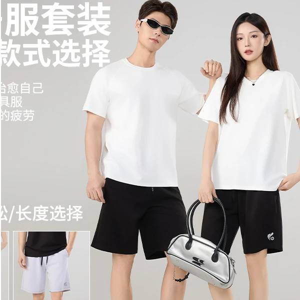空气层重磅短袖索罗娜圆领T恤男女通用透气家居服运动中裤套装