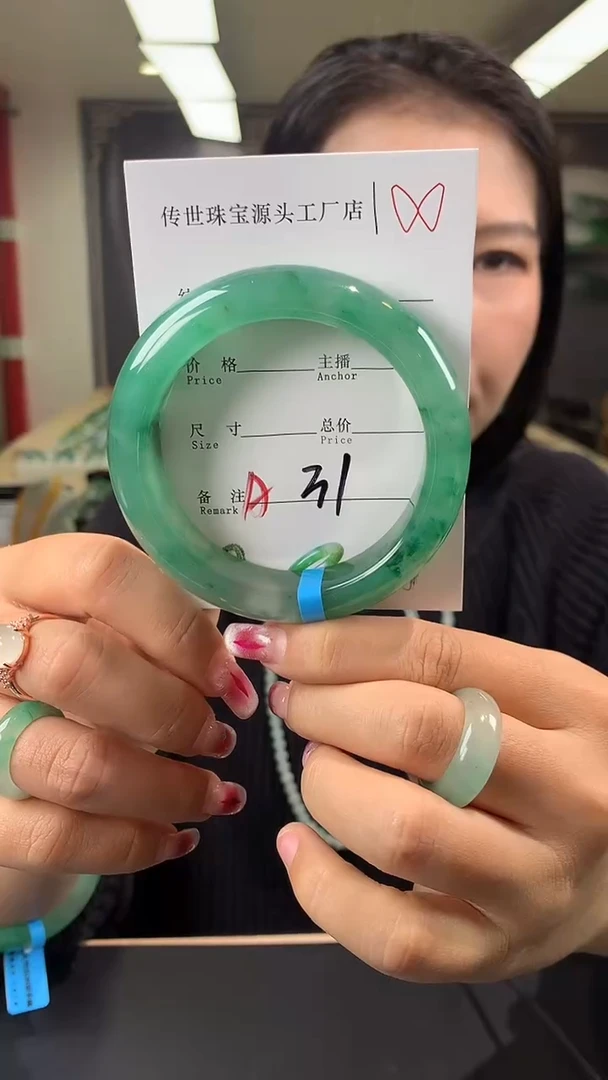 【闪购商品】石英质玉手镯未镶嵌57