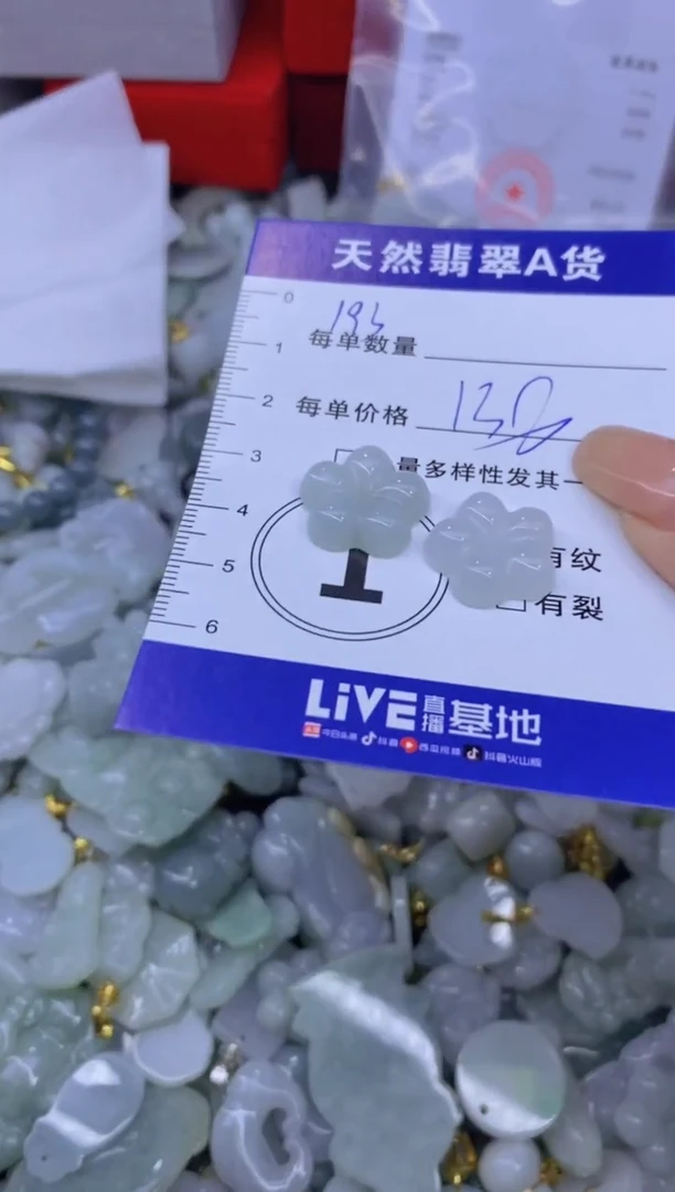 颈饰未镶嵌翡翠天然翡翠A货批量多样性发一件