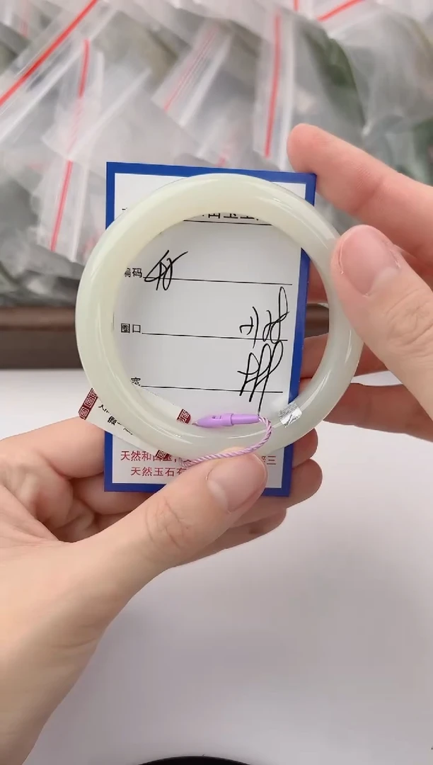 未镶嵌手镯和田玉45颜色微差无瑕疵