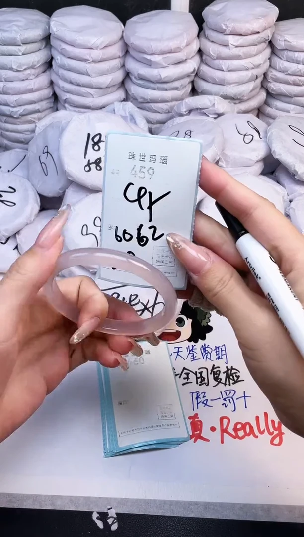 手镯玛瑙/玉髓未镶嵌459