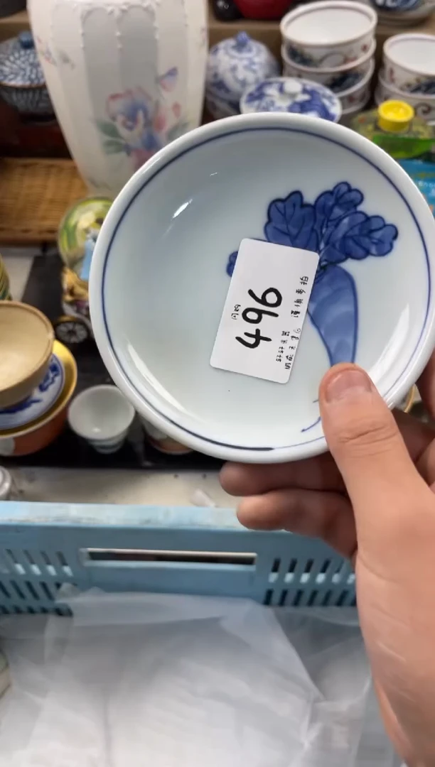 用****6店铺名称 轩轩瓷器 闪购类型 定向 用户48231424034