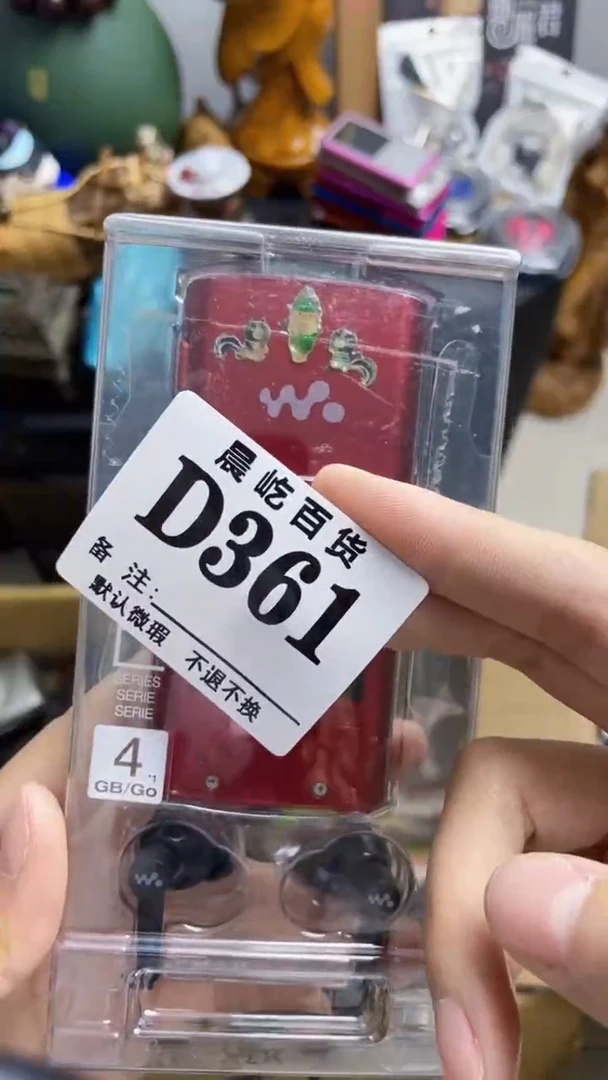 塑料努**师瓷器瓷器瓷器瓷碟片