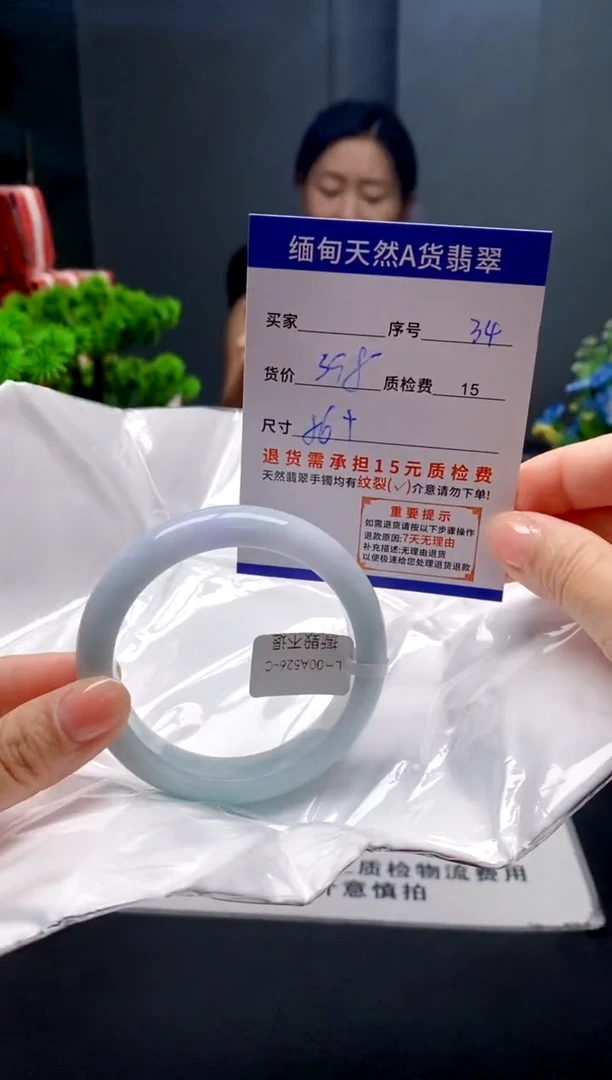 未镶嵌手镯翡翠34缅甸天然A货翡翠需包容瑕疵，介意慎拍