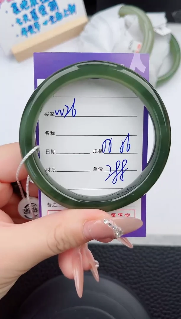 【闪购商品】和田玉手镯未镶嵌26微色差T1