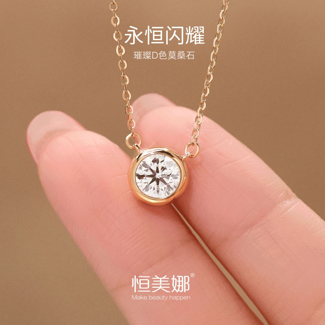 恒美娜 坠链均925银莫桑石 泡泡项链吊坠基础百搭简约经典单钻