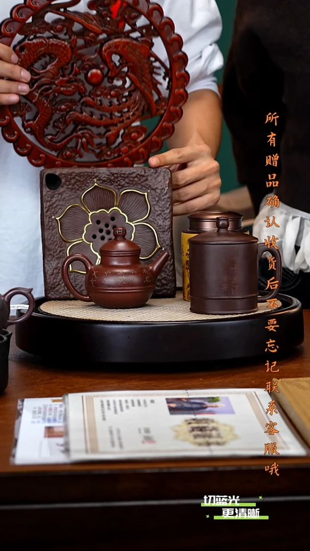 宜兴紫砂 SYH 老段 宫廷松鼠葡萄宫灯 200cc  送截图