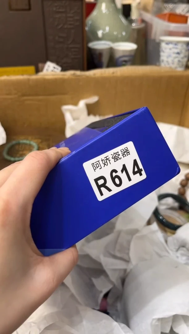 【闪购商品】瓷片614+++++++++70剃须刀