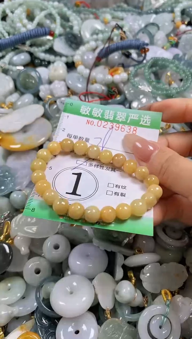翡翠未镶嵌颈饰闪购0239638多样性发其一