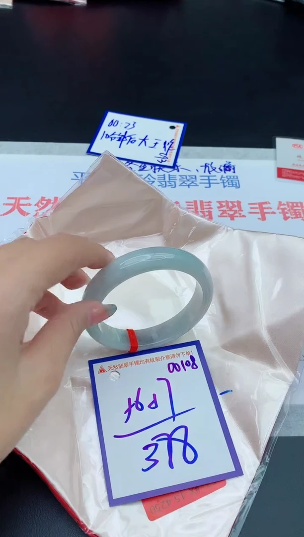 未镶嵌手镯翡翠1111111