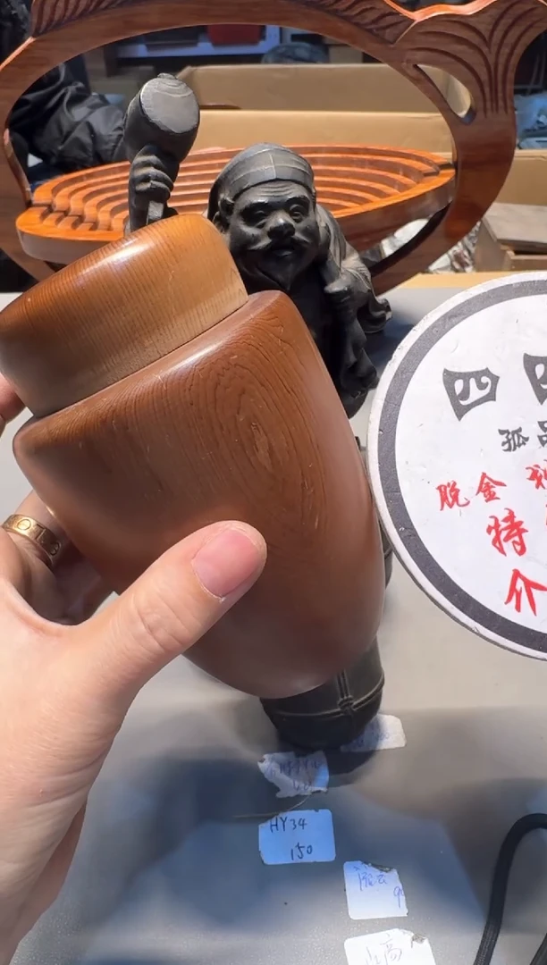 【闪购商品】新年快乐老板 一单一付 谢谢支持