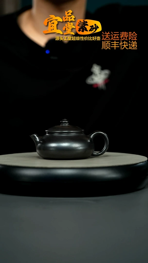 茶壶紫砂S级石黄光素寒江160CC