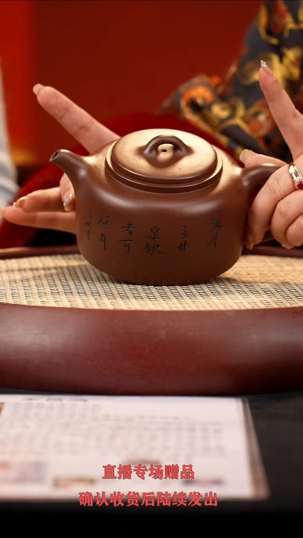 【闪购商品】紫砂茶壶LM大蕴井栏 紫500cc