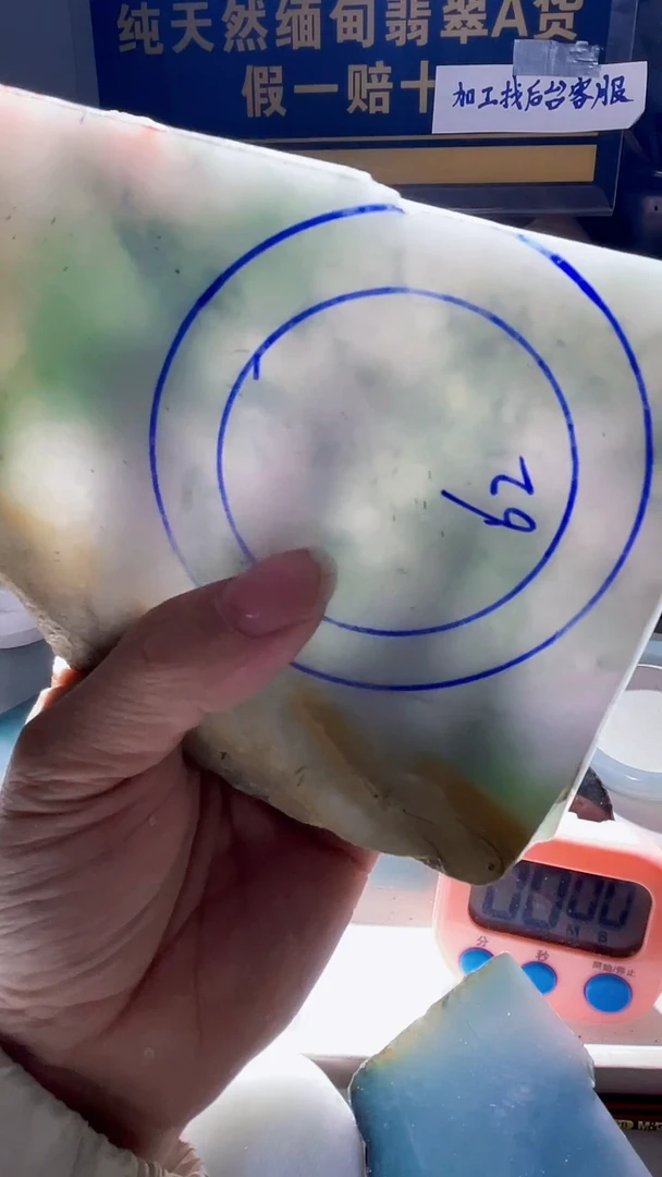 未镶嵌定制翡翠˶****˶翡翠