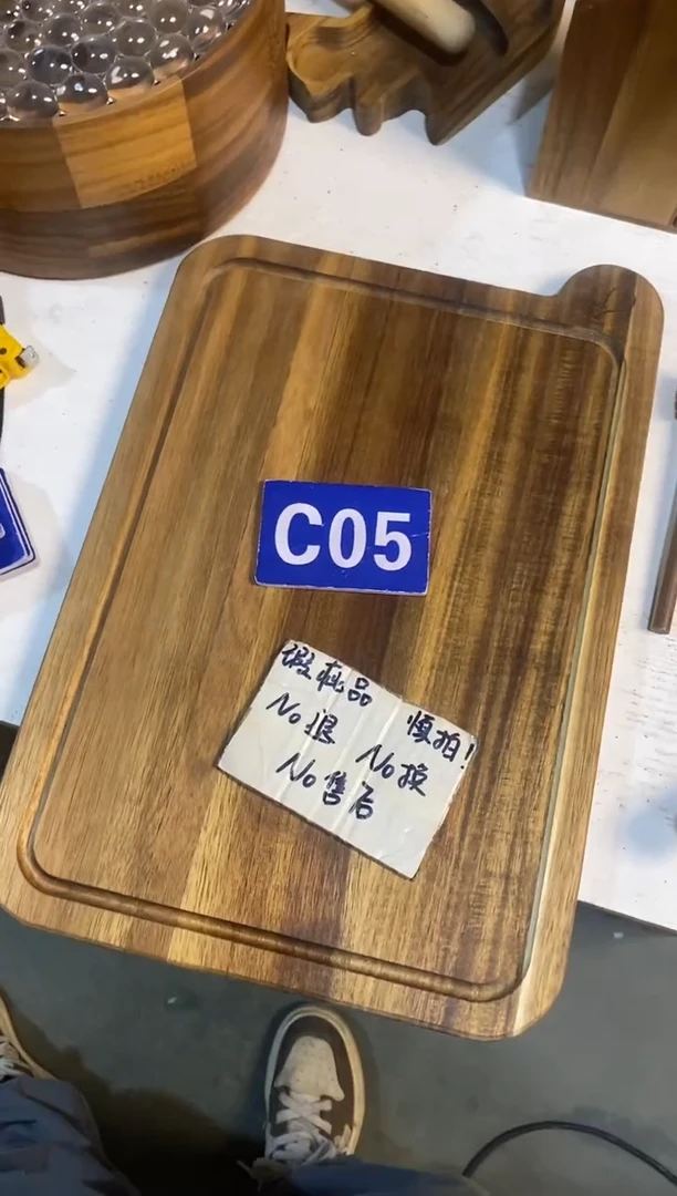 木闪购2025/7/14 C05瑕疵品