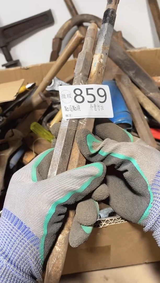 雷*默认瑕疵不退不换859