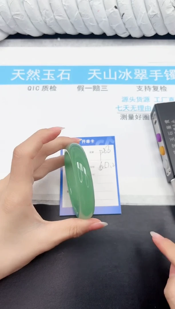 石英质玉手镯未镶嵌86-57.2TQD2