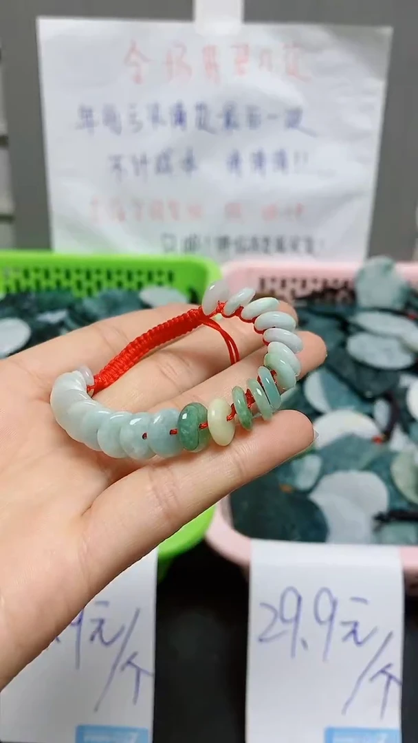 【闪购商品】翡翠颈饰未镶嵌天然翡翠A货