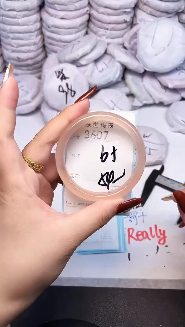 手镯玛瑙/玉髓未镶嵌3607