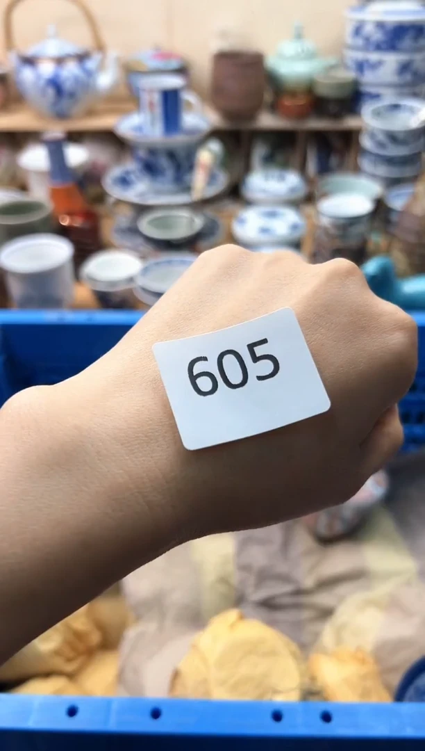 瓷片宁****店你好你好你好你好你好605