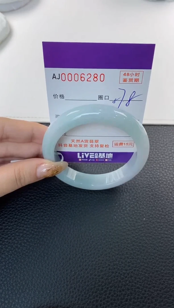 未镶嵌手镯翡翠天然A货翡翠
