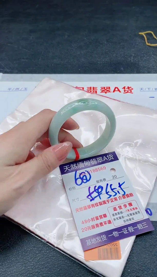 翡翠手镯未镶嵌680.00000