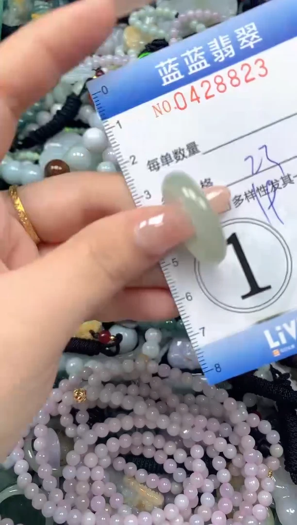 颈饰未镶嵌翡翠闪购0428823