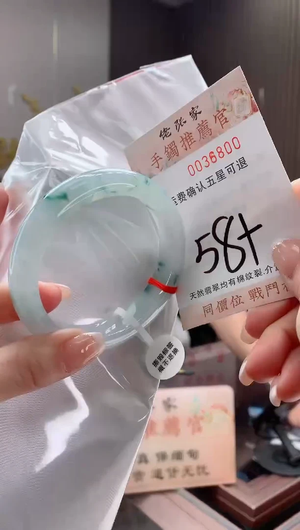 未镶嵌手镯翡翠天然缅甸A货翡翠