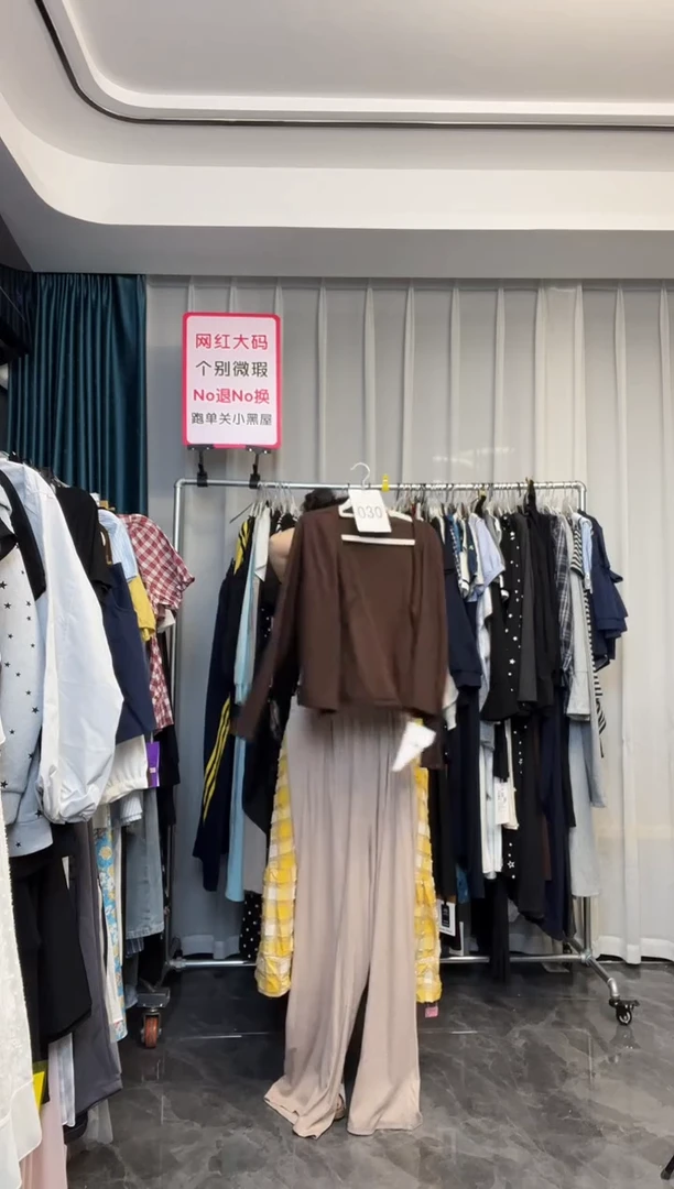 挂脖式【NO退NO换】【TUTU定制粉丝福利】直播浮力春季连衣裙030