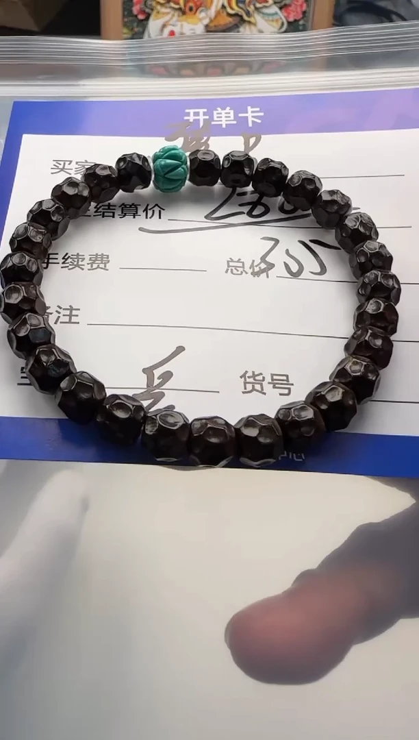 手串椰蒂臻*阁手串手串