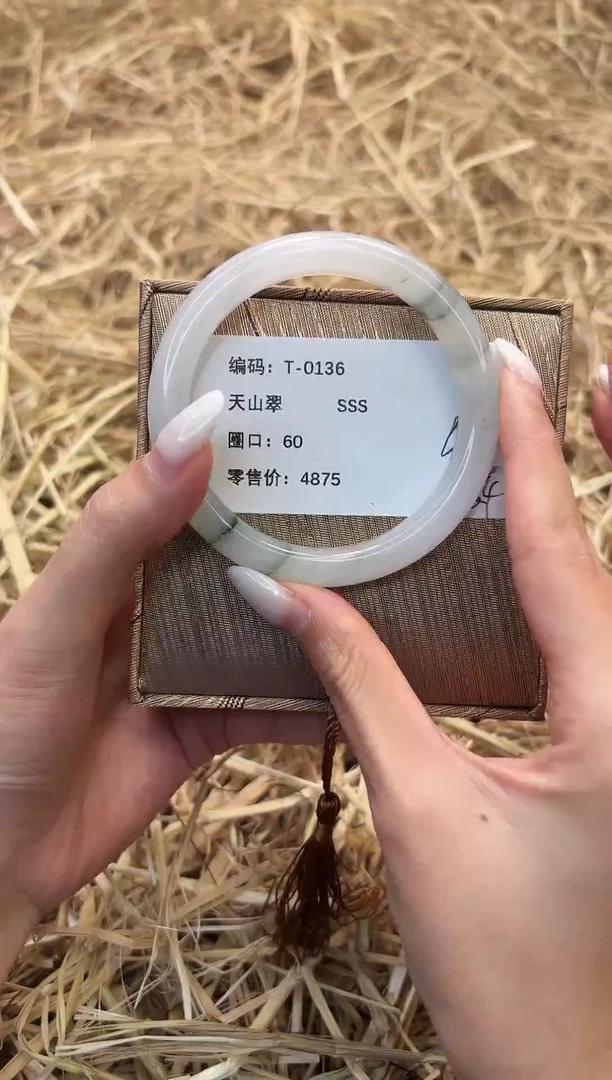 未镶嵌手镯石英质玉T0136-60