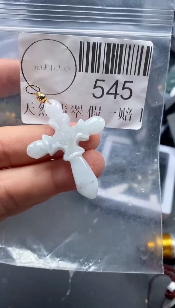 吊坠(不含链)未镶嵌翡翠545