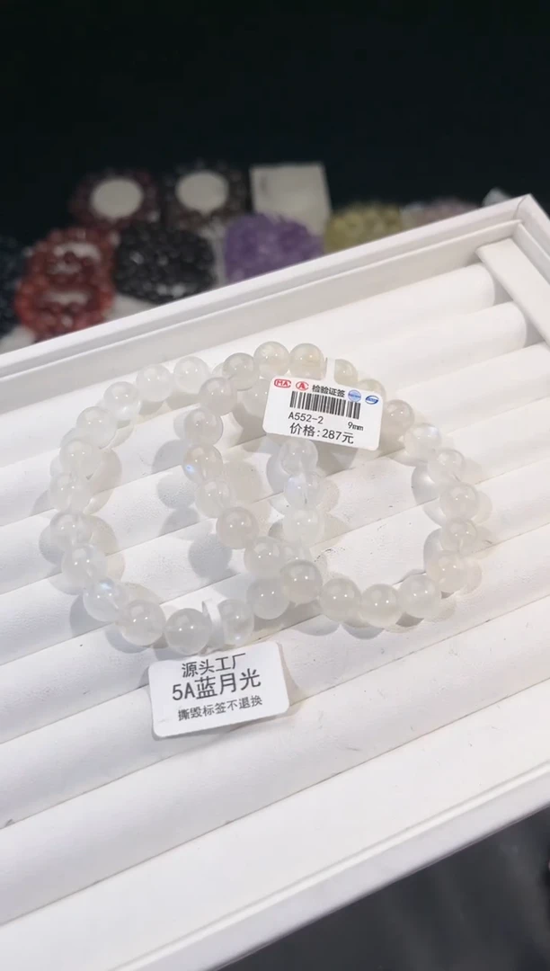 【闪购商品】拉长石手链未镶嵌多样性发一蓝月光9mm