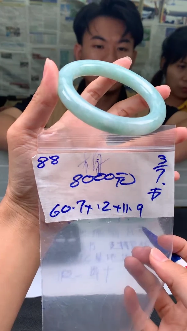 翡翠手镯未镶嵌楠*翡翠手镯 下单联系小耳机#88