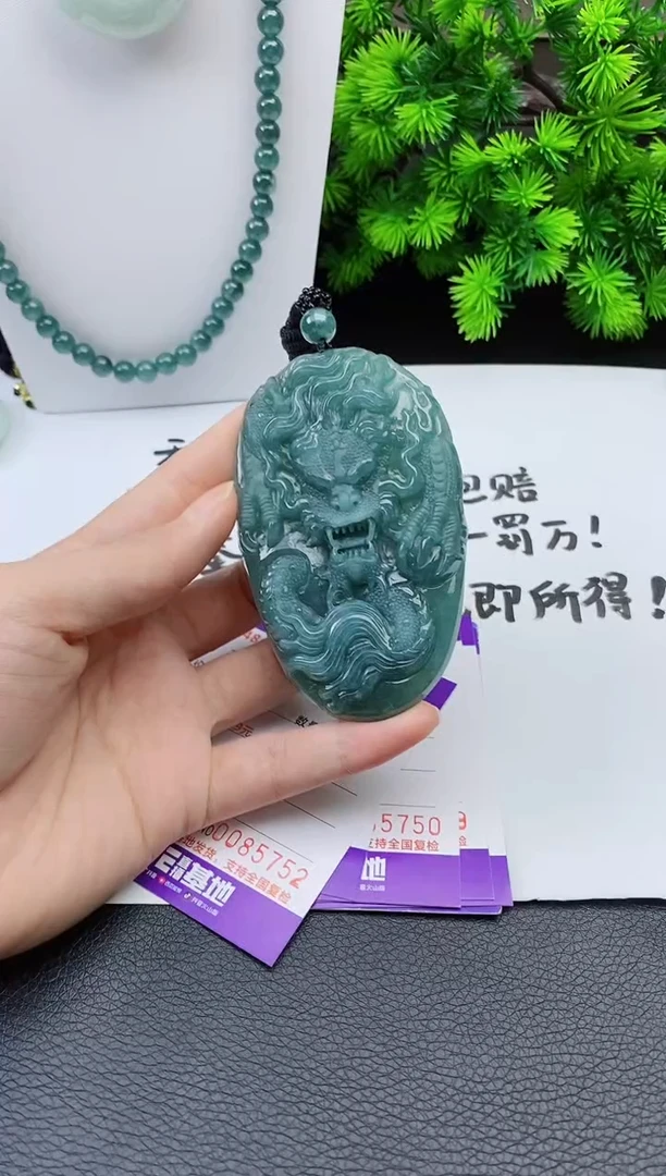 颈饰未镶嵌翡翠