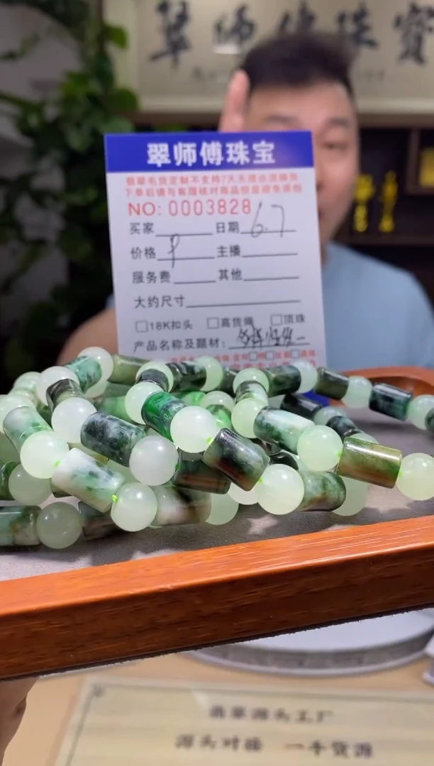 未镶嵌手串翡翠手串多样性发一